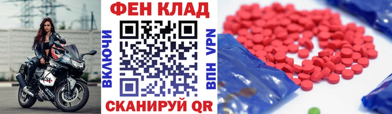 АМФЕТАМИН VHQ  Арамиль 