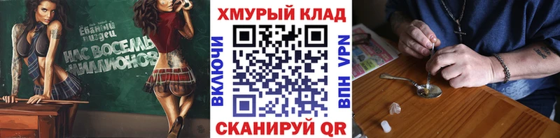 ГЕРОИН VHQ  цена   гидра ССЫЛКА  Арамиль 