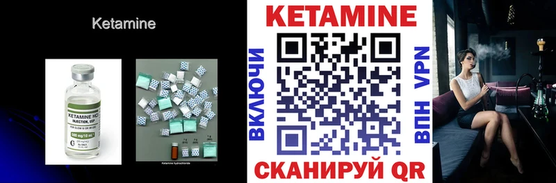 мега ONION  Арамиль  Кетамин ketamine 