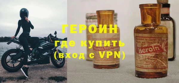 героин Алексеевка
