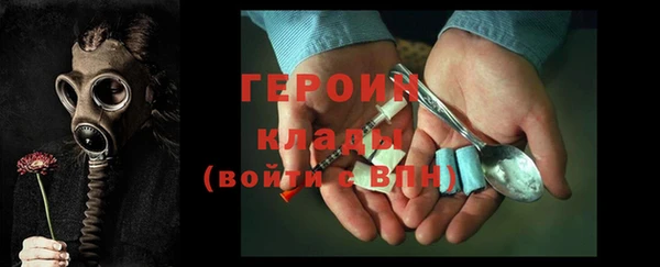 ПСИЛОЦИБИНОВЫЕ ГРИБЫ Алексин