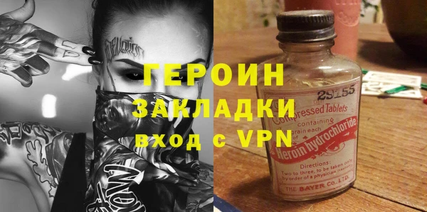 героин Алексеевка