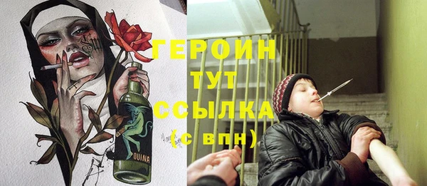 соль ск Нязепетровск