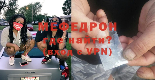 ГАЛЛЮЦИНОГЕННЫЕ ГРИБЫ Нягань