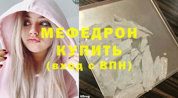 соль ск Нязепетровск