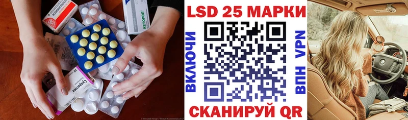 ЛСД экстази ecstasy  Арамиль 