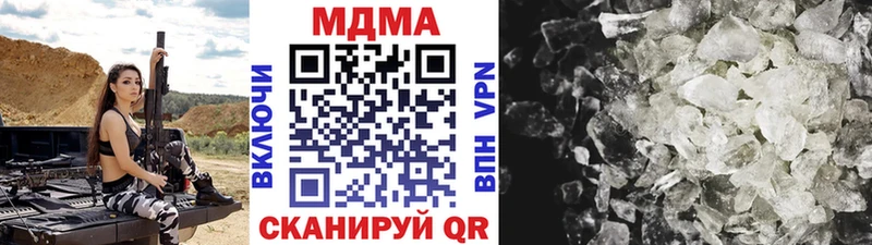МДМА crystal  дарнет шоп  Арамиль 