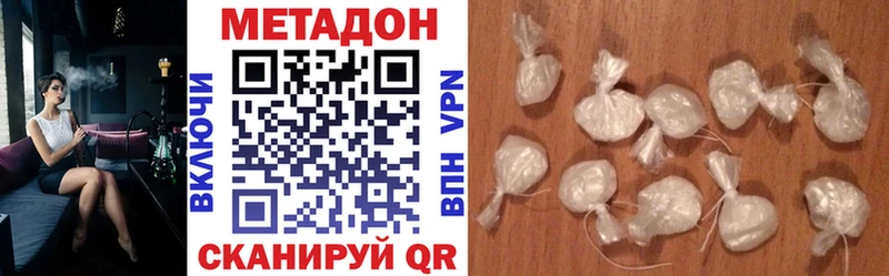 Метадон мёд где можно купить наркотик блэк спрут вход Арамиль