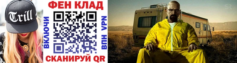 Первитин винт  MEGA ТОР  Арамиль 